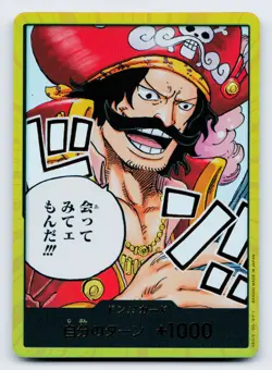 DON !! Card Gol D.Roger Gold Carrying on His Will ONE PIECE Card Japanese NM - Image 1