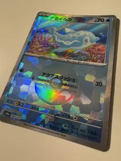 Pokemon lot - Japanese - All Pokeball RH + 1 extra supporter card (9 cards) - Image 5