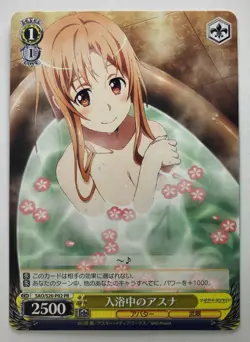Weiss Schwarz card SAO/S20-P02 PR Sword Art Online SAO promo Asuna Japanese - Image 1
