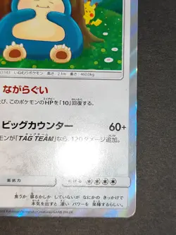 Pokemon Cards Snorlax 076/095 SM10 R Japanese Kanahei illustrator eb155 - Image 5