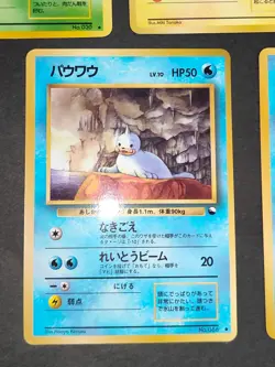 7 Vending Glossy Old back Japanese Pokemon card 080 125 030 060 086 021 eb161 - Image 3