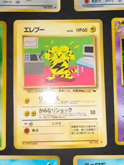 7 Vending Glossy Old back Japanese Pokemon card 080 125 030 060 086 021 eb161 - Image 5