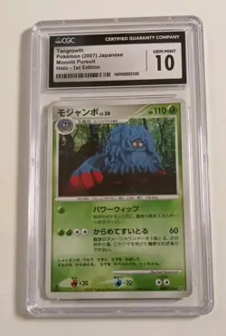 Pokemon Tangrowth Moonlit Pursuit Holo 1st Edition 2007 Japanese CGC 10 DPBP#130 - Image 1