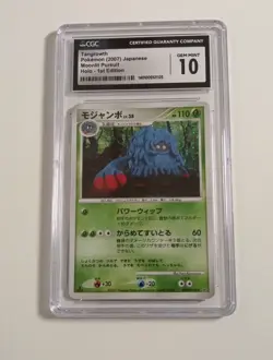 Pokemon Tangrowth Moonlit Pursuit Holo 1st Edition 2007 Japanese CGC 10 DPBP#130 - Image 2