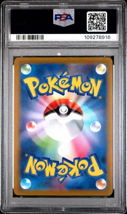 2022 POKEMON JAPANESE S PROMO #308 HISUIAN TYPHLOSION V PSA 10 - Image 2