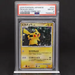 PSA 8 Pikachu 003/009 Japanese 11th Movie Exclusive Promo Holo Grade Pokemon TCG - Image 1