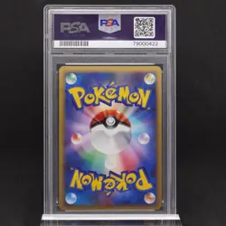 PSA 8 Pikachu 003/009 Japanese 11th Movie Exclusive Promo Holo Grade Pokemon TCG - Image 2