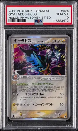 2006 POKEMON JPN HOLON PHANTOMS 1ST EDITION #024 GYARADOS-HOLO PSA 10 - Image 1