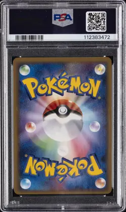 2006 POKEMON JPN HOLON PHANTOMS 1ST EDITION #024 GYARADOS-HOLO PSA 10 - Image 2