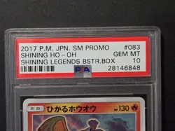 Pokemon Japanese Shining Ho-Oh 083/SM-P Shining Legends Promo PSA 10 Gem Mint - Image 2