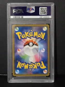 Pokemon Japanese Shining Ho-Oh 083/SM-P Shining Legends Promo PSA 10 Gem Mint - Image 3
