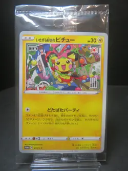 Sealed Mischievous Pichu 214/S-P Hajime Syacho Promo Pokemon Cards Japan - Image 1