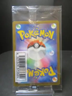 Sealed Mischievous Pichu 214/S-P Hajime Syacho Promo Pokemon Cards Japan - Image 2