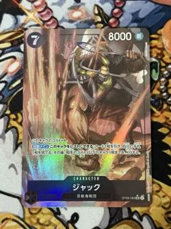Jack (Alt Art) OP08-084 SR Two Legends - ONE PIECE Card Game Japanese - Image 1