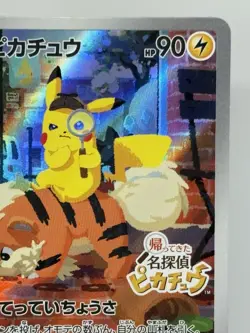 Detective Pikachu 098/SV-P PROMO Holo Pokemon Card Game Japanese Ver - Image 3