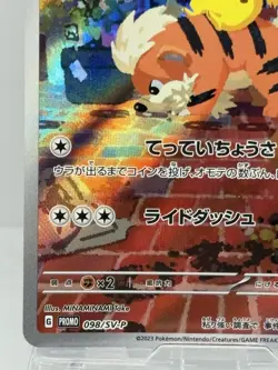 Detective Pikachu 098/SV-P PROMO Holo Pokemon Card Game Japanese Ver - Image 4