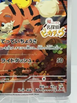 Detective Pikachu 098/SV-P PROMO Holo Pokemon Card Game Japanese Ver - Image 5