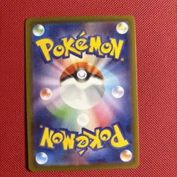 Pokemon Card Charcadet AR 083/080 M2 Inferno X Japanese - Image 2