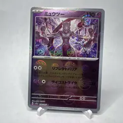 Mewtwo Poke Ball Reverse Holo 150/165 SV2a 151 Pokemon Card Japanese - Image 1