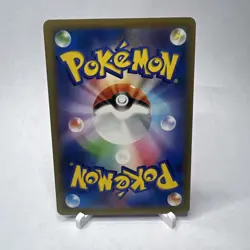 Mewtwo Poke Ball Reverse Holo 150/165 SV2a 151 Pokemon Card Japanese - Image 2