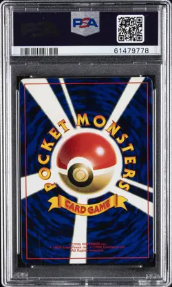 2000 POKEMON JPN PROMO COROCORO COMICS #201 UNOWN R-GLOSSY PSA 7 - Image 2