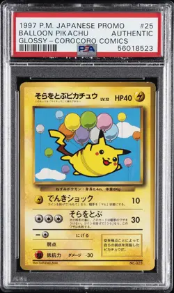 1997 POKEMON JPN COROCORO COMICS PROMO #25 BALLOON PIKACHU-GLOSSY PSA AUTHENTIC - Image 1