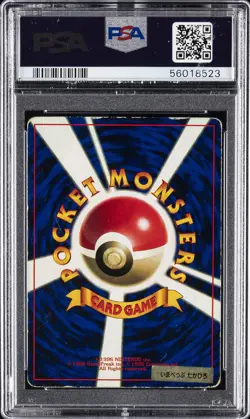 1997 POKEMON JPN COROCORO COMICS PROMO #25 BALLOON PIKACHU-GLOSSY PSA AUTHENTIC - Image 2
