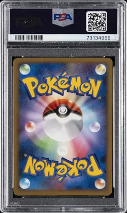 2007 POKEMON JPN PROMO SUMMER BATTLE ROAD ROSEANNE'S RESEARCH-HOLO PSA 9 - Image 2