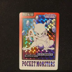 [NM] Mewtwo Pokemon Bandai Carddass File No.150 HOLO 1997 16O17 - Image 1