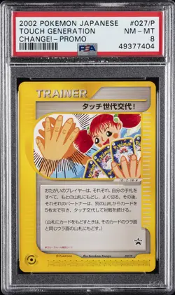 2002 POKEMON JPN PROMO #027/P TOUCH GENERATION CHANGE! PSA 8 - Image 1