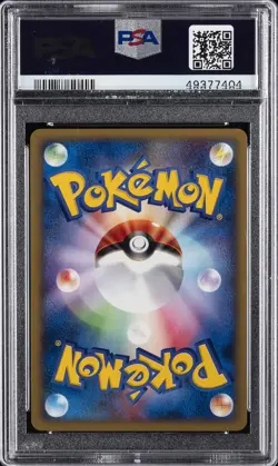 2002 POKEMON JPN PROMO #027/P TOUCH GENERATION CHANGE! PSA 8 - Image 2
