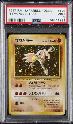 1997 POKEMON JPN FOSSIL #106 HITMONLEE-HOLO PSA 9 - Image 1