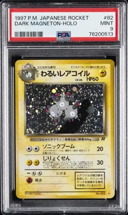 1997 POKEMON JPN ROCKET #82 DARK MAGNETON-HOLO PSA 9 - Image 1