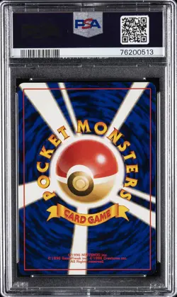 1997 POKEMON JPN ROCKET #82 DARK MAGNETON-HOLO PSA 9 - Image 2