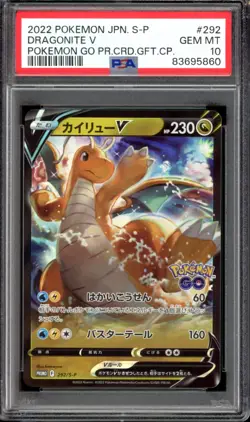 PSA 10 GEM MINT Dragonite V 292/S-P Pokemon GO Gift Promo Holo 2022 Japanese - Image 1