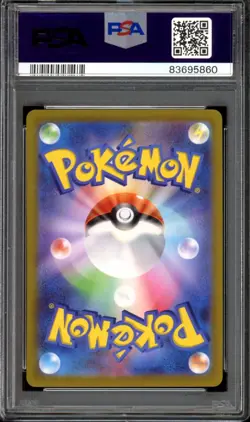 PSA 10 GEM MINT Dragonite V 292/S-P Pokemon GO Gift Promo Holo 2022 Japanese - Image 2