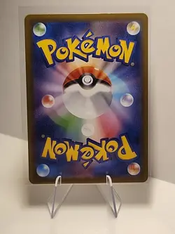 Charcadet 083/80 M2: Inferno X Holo (Japanese) Pokemon TCG NM - Image 2
