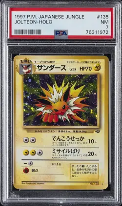 1997 POKEMON JPN JUNGLE #135 JOLTEON-HOLO PSA 7 - Image 1