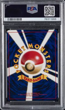 1997 POKEMON JPN FOSSIL #144 ARTICUNO-HOLO PSA 7 - Image 2