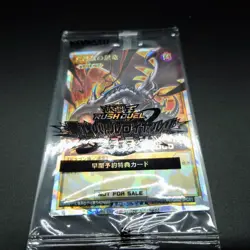 Yugioh Red-Eyes Black Dragon RD/G002-JPC01 Over Rush Rare Rush Duel Sealed - Image 1