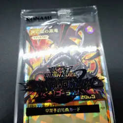Yugioh Red-Eyes Black Dragon RD/G002-JPC01 Over Rush Rare Rush Duel Sealed - Image 2