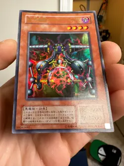 VB-05 - Yugioh - Japanese - Viser Des - Ultra - Image 4