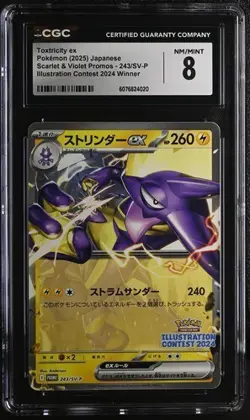 ✨ CGC 8 Toxtricity ex 243 Sv-P Promotional Cards Regular Japanese Illustration - Image 1