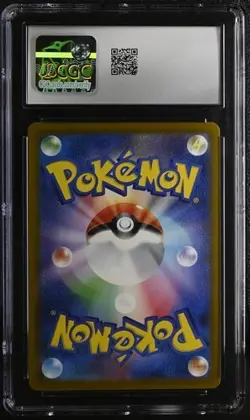 ✨ CGC 8 Toxtricity ex 243 Sv-P Promotional Cards Regular Japanese Illustration - Image 2