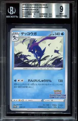 Geninja 339/S-P BGS 9 Illustration Contest 2022 Promo Pokemon Card - Image 1
