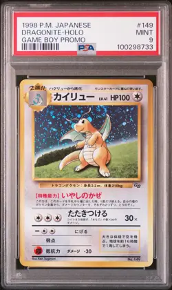 1998 POKEMON JPN PROMO GAME BOY #149 DRAGONITE-HOLO PSA 9 - Image 1