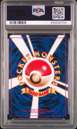 1998 POKEMON JPN PROMO GAME BOY #149 DRAGONITE-HOLO PSA 9 - Image 2