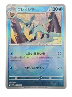Glaceon Master Ball Reverse 040/187 SV8a Terastal Festival Japanese Pokemon TCG - Image 1