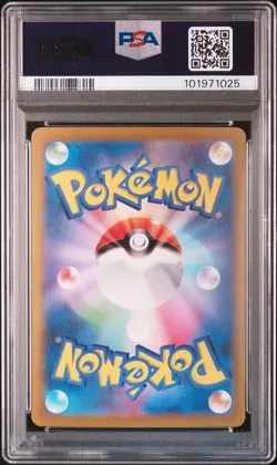 2024 POKEMON JPN SV8-SUPER ELECTRIC BREAKER SPECIAL ART RARE HYDREIGON EX PSA 10 - Image 2