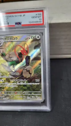 2025 JAPANESE UNFEZANT FULL ART RARE AR BLACK BOLT SV11B POKEMON PSA 10 GEM #155 - Image 3